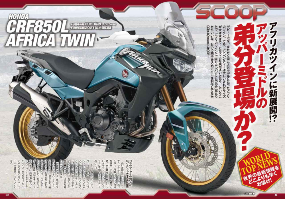 Roundup: The 3 Best Motorcycle News Stories of the Week – June 7, 2019