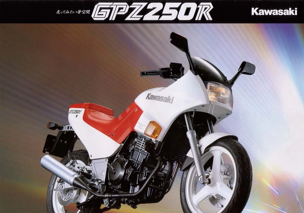 The first-generation Kawasaki Ninja 250R was known as the GPZ250R.