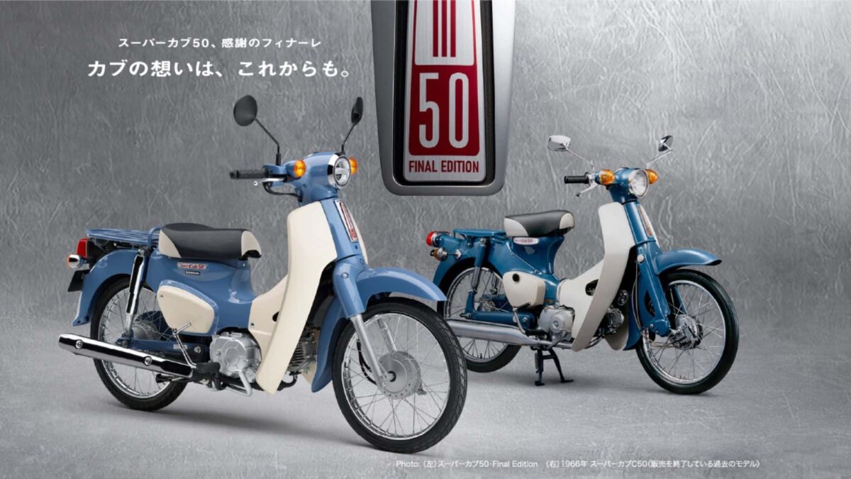 Check Out the Honda Super Cub 50 Final Edition